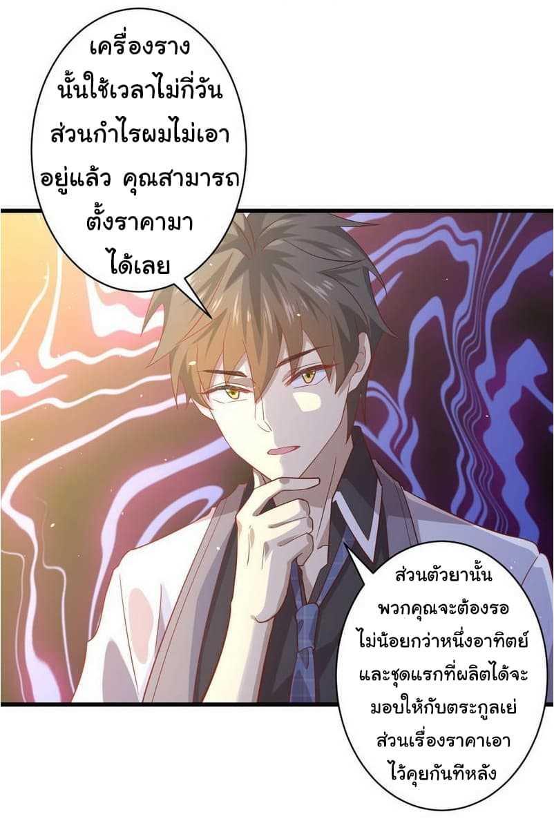Manga-lc-com อ่านมังงะ อ่านการ์ตูน ออนไลน์ ฟรี Immortal Swordsman in the Reverse World ตอนที่ 1 2 3 4 5 6 7 8 9 10 11 12 13 14 ฟรี ไม่มีโฆษณา Manga-lc - อ่าน มังงะ อ่าน การ์ตูน ออนไลน์ อ่านมังงะ ฟรี