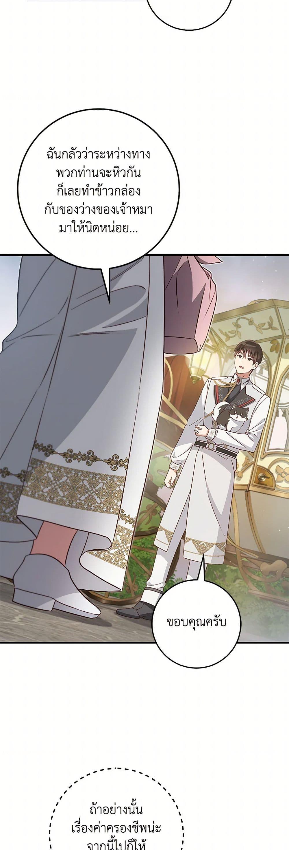 Manga-lc-com อ่านมังงะ อ่านการ์ตูน ออนไลน์ ฟรี I’ll Take the Dukedom From Today ตอนที่ 1 2 3 4 5 6 7 8 9 10 11 12 13 14 ฟรี ไม่มีโฆษณา Manga-lc - อ่าน มังงะ อ่าน การ์ตูน ออนไลน์ อ่านมังงะ ฟรี