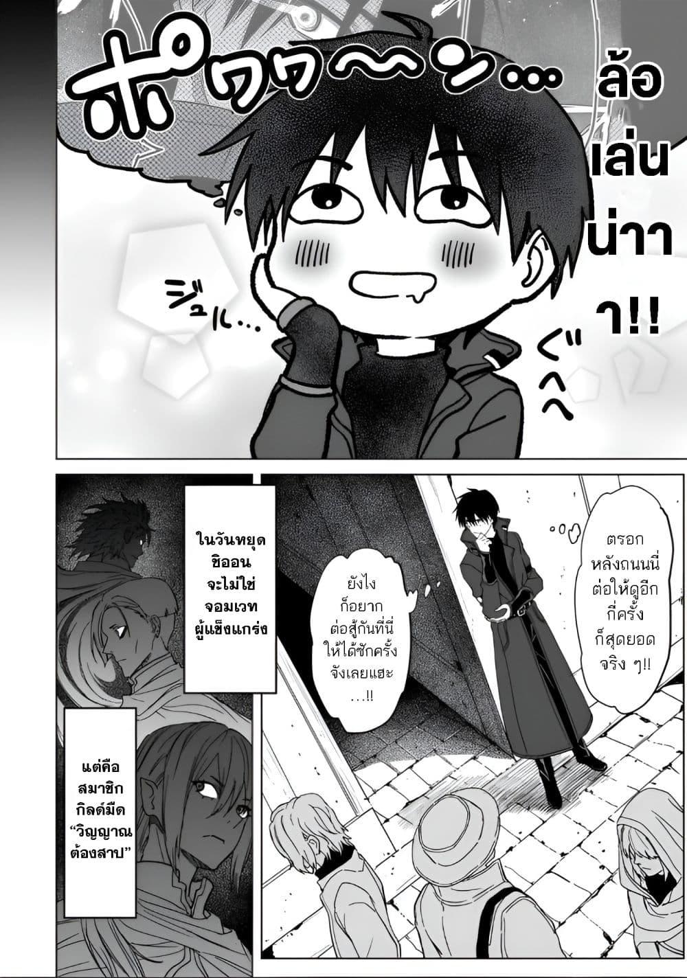 Manga-lc-com อ่านมังงะ อ่านการ์ตูน ออนไลน์ ฟรี Jibun wo SSS-Kyuu da to Omoikondeiru C-Kyuu Majutsu Gakusei ตอนที่ 1 2 3 4 5 6 7 8 9 10 11 12 13 14 ฟรี ไม่มีโฆษณา Manga-lc - อ่าน มังงะ อ่าน การ์ตูน ออนไลน์ อ่านมังงะ ฟรี