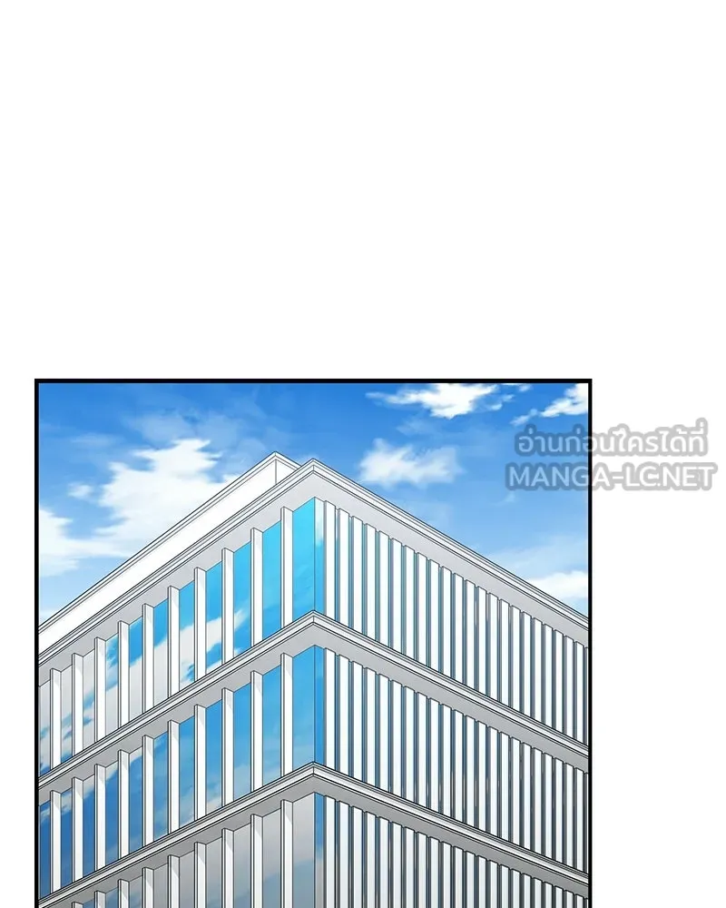 จ้า แม่คนสวย ตอนที่ 48 รูปที่ 126