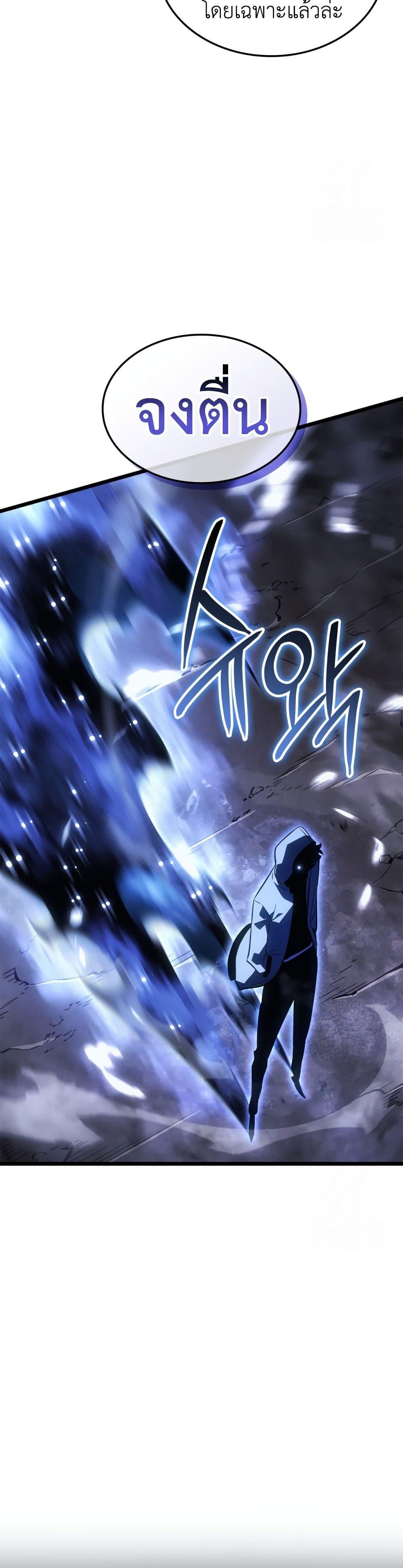 Manga-lc-com อ่านมังงะ อ่านการ์ตูน ออนไลน์ ฟรี Solo leveling  Ragnarok ตอนที่ 1 2 3 4 5 6 7 8 9 10 11 12 13 14 ฟรี ไม่มีโฆษณา Manga-lc - อ่าน มังงะ อ่าน การ์ตูน ออนไลน์ อ่านมังงะ ฟรี