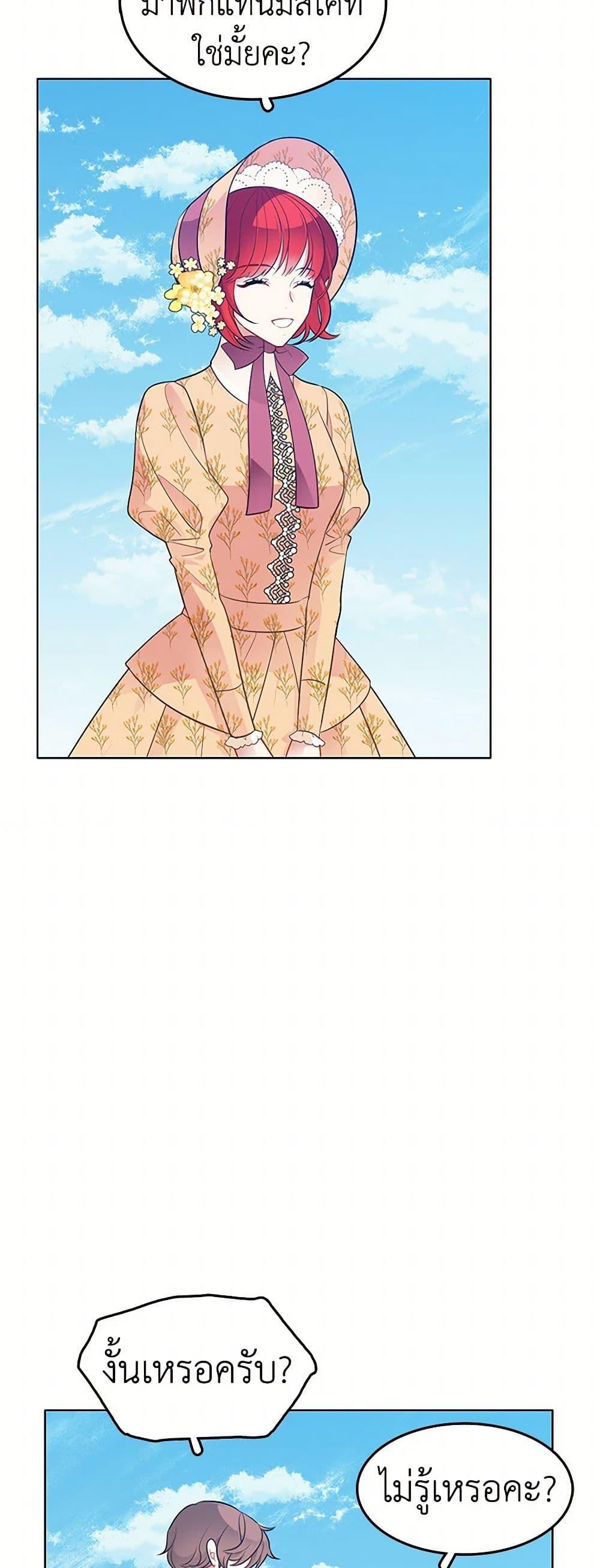 Manga-lc-com อ่านมังงะ อ่านการ์ตูน ออนไลน์ ฟรี The Detective Of Muiella ตอนที่ 1 2 3 4 5 6 7 8 9 10 11 12 13 14 ฟรี ไม่มีโฆษณา Manga-lc - อ่าน มังงะ อ่าน การ์ตูน ออนไลน์ อ่านมังงะ ฟรี