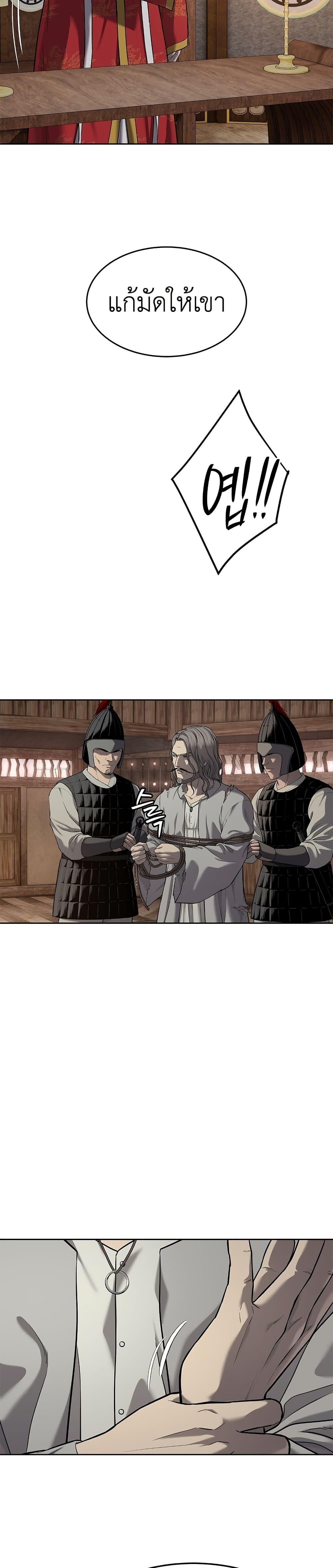 Manga-lc-com อ่านมังงะ อ่านการ์ตูน ออนไลน์ ฟรี The Iron Emperor ตอนที่ 1 2 3 4 5 6 7 8 9 10 11 12 13 14 ฟรี ไม่มีโฆษณา Manga-lc - อ่าน มังงะ อ่าน การ์ตูน ออนไลน์ อ่านมังงะ ฟรี