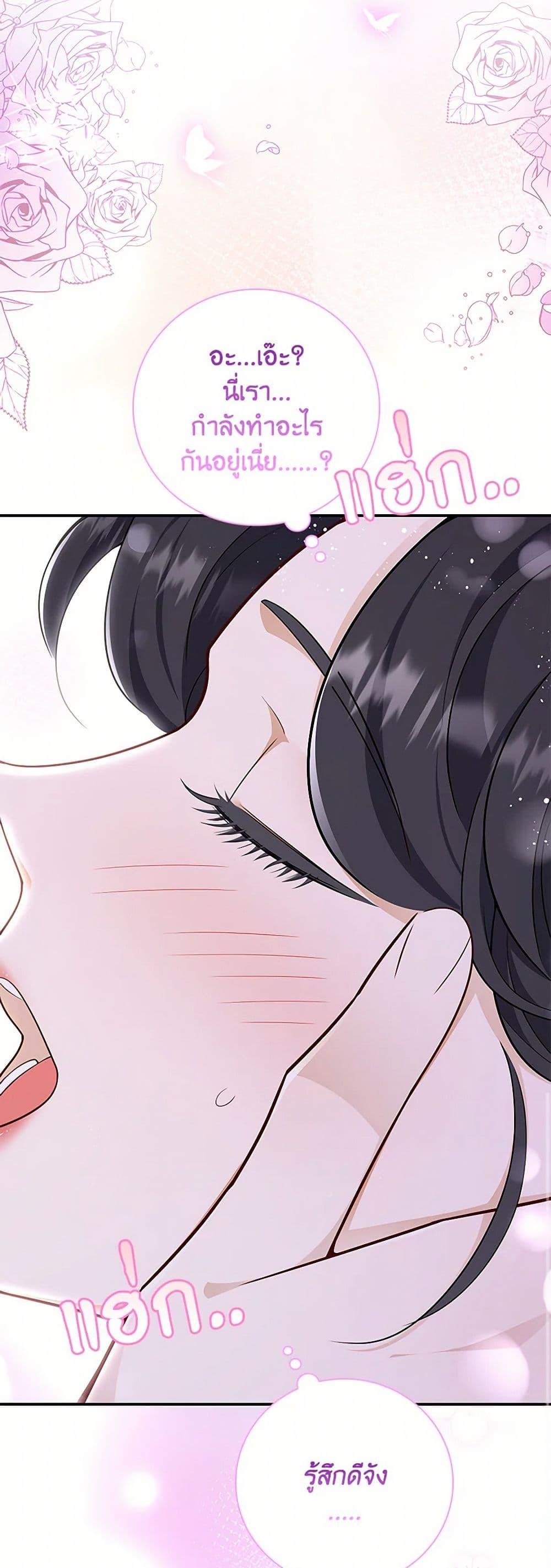 Manga-lc-com อ่านมังงะ อ่านการ์ตูน ออนไลน์ ฟรี After the Frozen Heart Melts ตอนที่ 1 2 3 4 5 6 7 8 9 10 11 12 13 14 ฟรี ไม่มีโฆษณา Manga-lc - อ่าน มังงะ อ่าน การ์ตูน ออนไลน์ อ่านมังงะ ฟรี