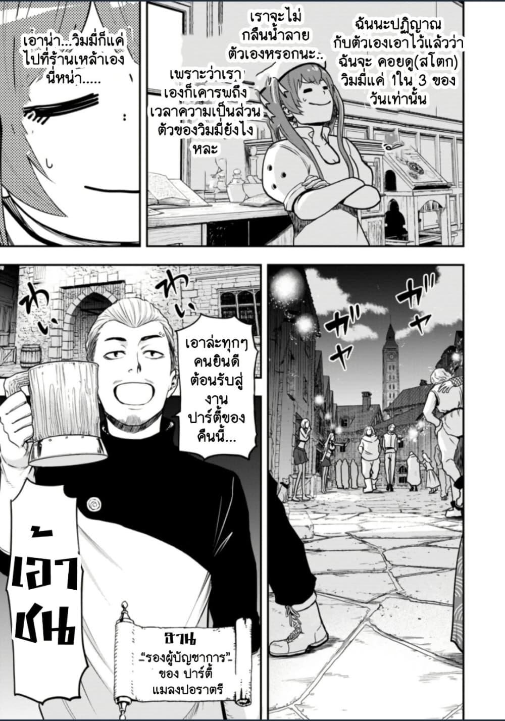 Manga-lc-com อ่านมังงะ อ่านการ์ตูน ออนไลน์ ฟรี Zatsuyou Fuyo Jutsushi ga Jibun no Saikyo ni Kizuku ตอนที่ 1 2 3 4 5 6 7 8 9 10 11 12 13 14 ฟรี ไม่มีโฆษณา Manga-lc - อ่าน มังงะ อ่าน การ์ตูน ออนไลน์ อ่านมังงะ ฟรี