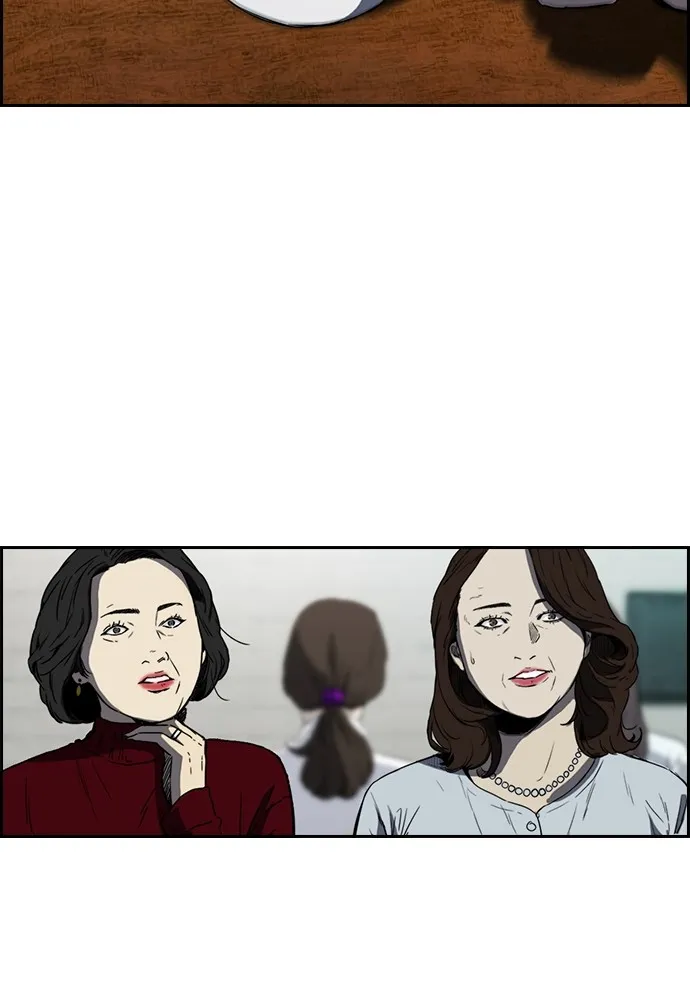 ปั่นสู้ฝันbrWind Breaker ตอนที่ 71 รูปที่ 55