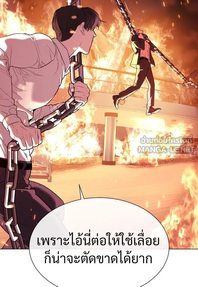 นักฆ่าย้อนวัย ตอนที่ 34 รูปที่ 171