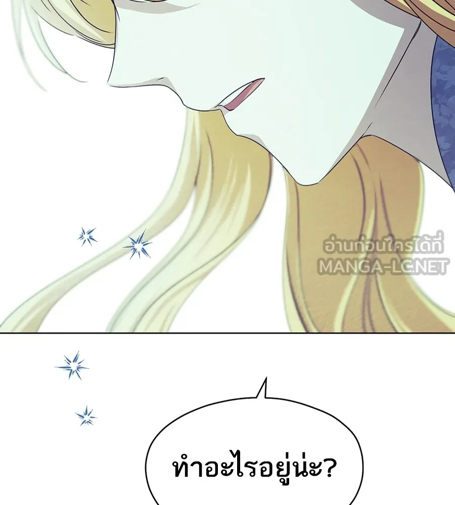 ทางหลุดพ้นของนักบุญลวง ตอนที่ 12 รูปที่ 108