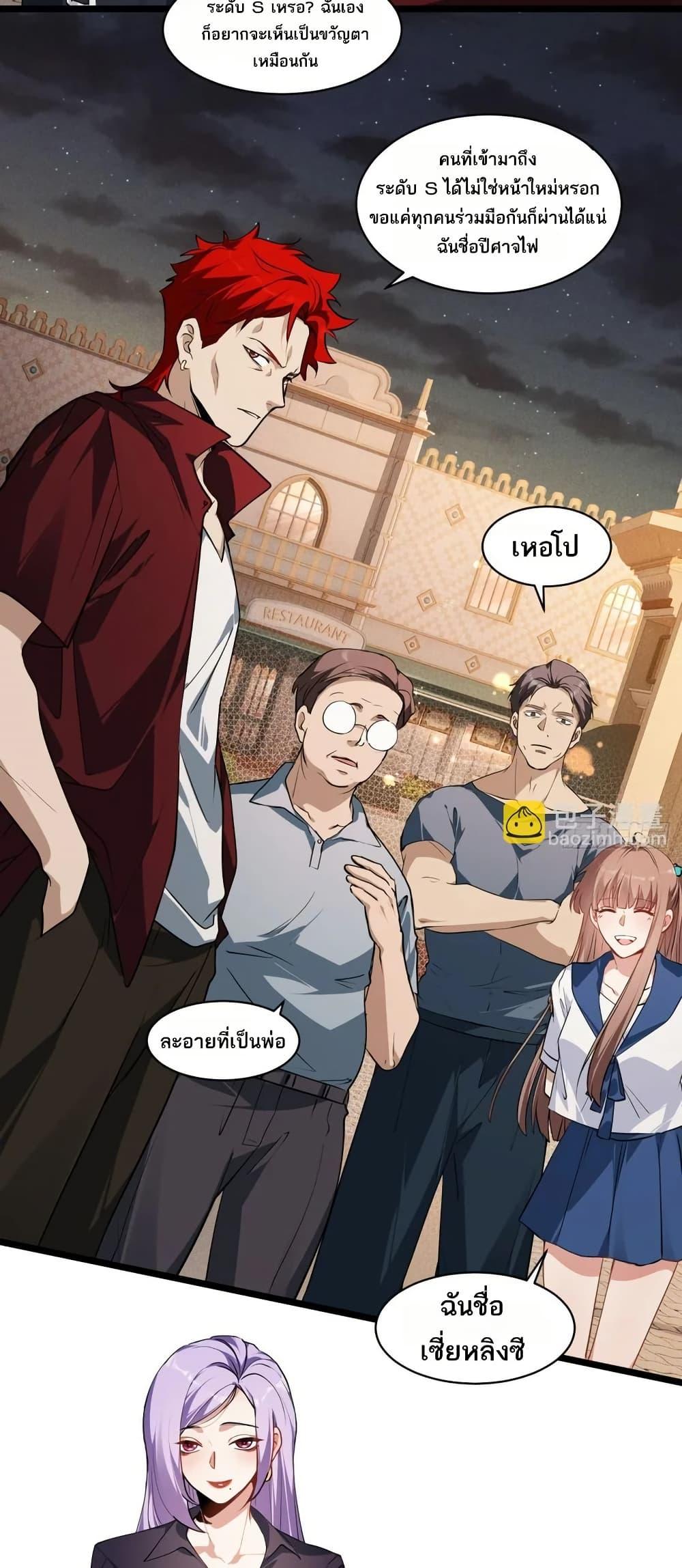 Manga-lc-com อ่านมังงะ อ่านการ์ตูน ออนไลน์ ฟรี Spirit Realm Walker ตอนที่ 1 2 3 4 5 6 7 8 9 10 11 12 13 14 ฟรี ไม่มีโฆษณา Manga-lc - อ่าน มังงะ อ่าน การ์ตูน ออนไลน์ อ่านมังงะ ฟรี