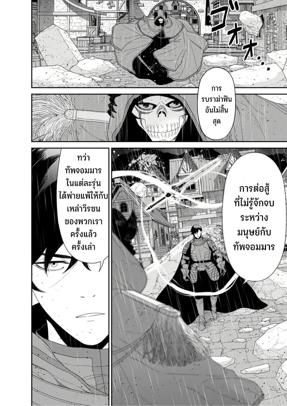 Manga-lc-com อ่านมังงะ อ่านการ์ตูน ออนไลน์ ฟรี Maou-gun Saikyou no Majutsushi wa Ningen datta เมื่อมนุษย์ได้มาสร้างฮาเร็มในทัพจอมมาร ตอนที่ 1 2 3 4 5 6 7 8 9 10 11 12 13 14 ฟรี ไม่มีโฆษณา Manga-lc - อ่าน มังงะ อ่าน การ์ตูน ออนไลน์ อ่านมังงะ ฟรี