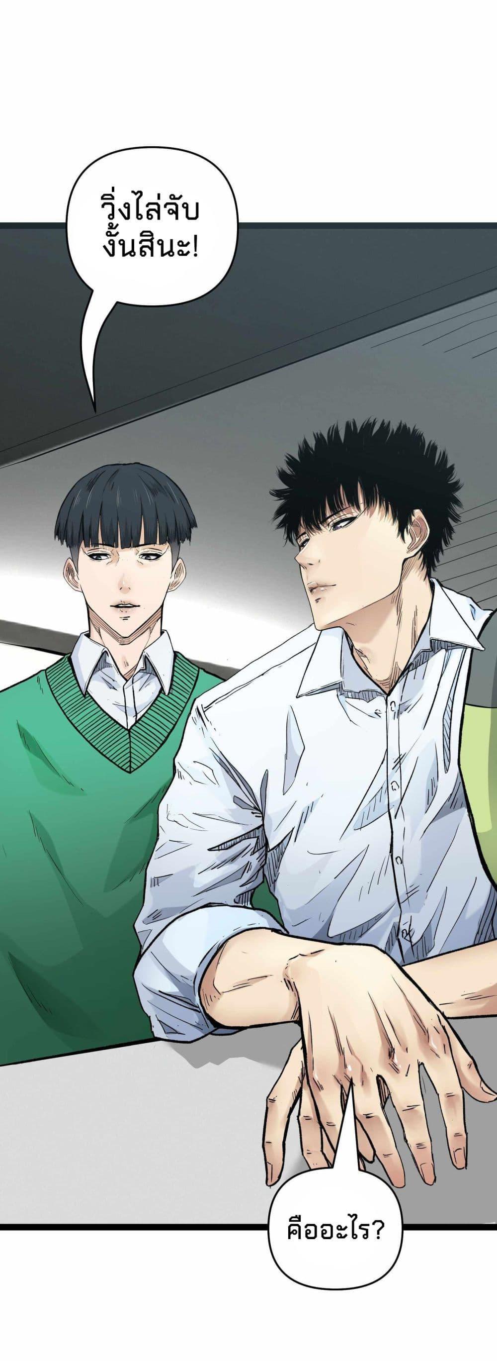 Manga-lc-com อ่านมังงะ อ่านการ์ตูน ออนไลน์ ฟรี Death Speed ตอนที่ 1 2 3 4 5 6 7 8 9 10 11 12 13 14 ฟรี ไม่มีโฆษณา Manga-lc - อ่าน มังงะ อ่าน การ์ตูน ออนไลน์ อ่านมังงะ ฟรี