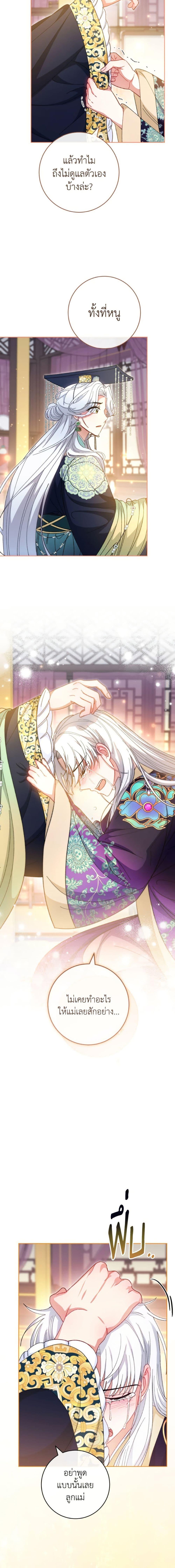 Manga-lc-com อ่านมังงะ อ่านการ์ตูน ออนไลน์ ฟรี The Baby Concubine Wants to Live Quietly ตอนที่ 1 2 3 4 5 6 7 8 9 10 11 12 13 14 ฟรี ไม่มีโฆษณา Manga-lc - อ่าน มังงะ อ่าน การ์ตูน ออนไลน์ อ่านมังงะ ฟรี