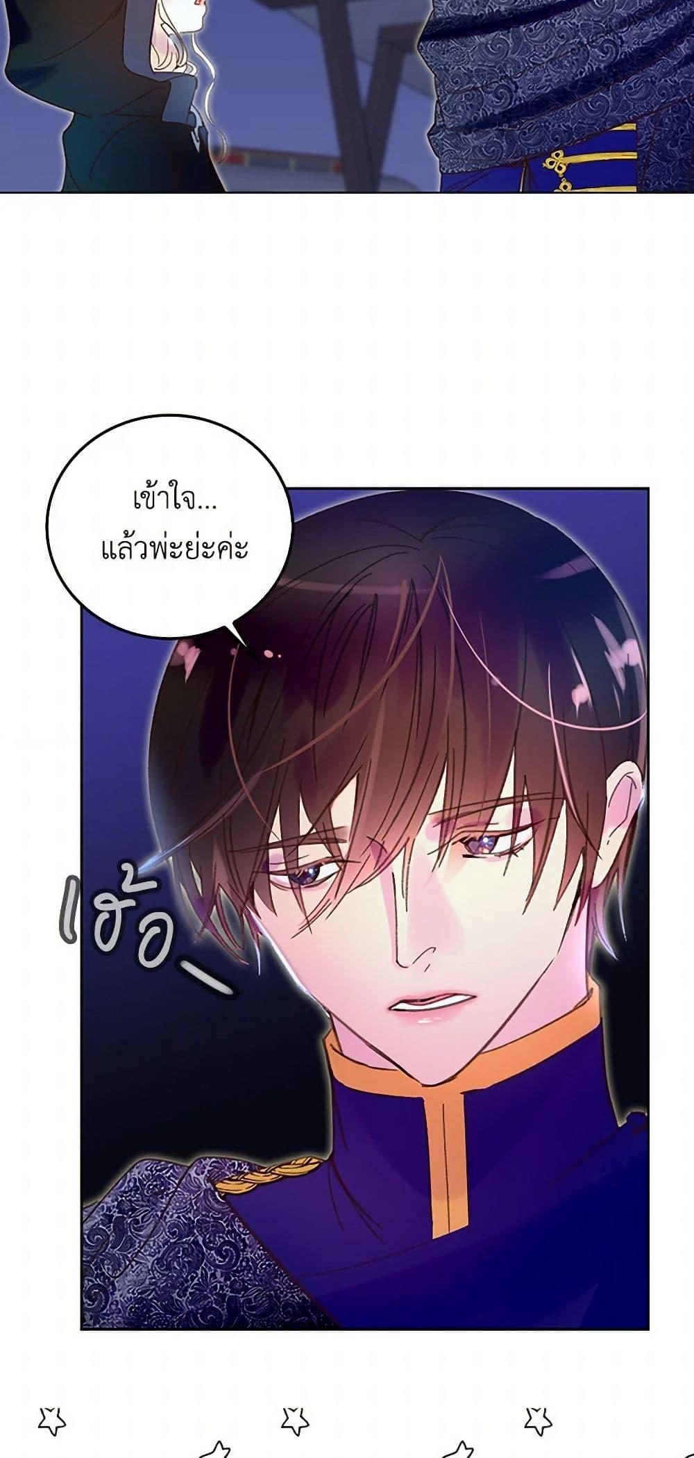 Manga-lc-com อ่านมังงะ อ่านการ์ตูน ออนไลน์ ฟรี Miss Not-So Sidekick ตอนที่ 1 2 3 4 5 6 7 8 9 10 11 12 13 14 ฟรี ไม่มีโฆษณา Manga-lc - อ่าน มังงะ อ่าน การ์ตูน ออนไลน์ อ่านมังงะ ฟรี