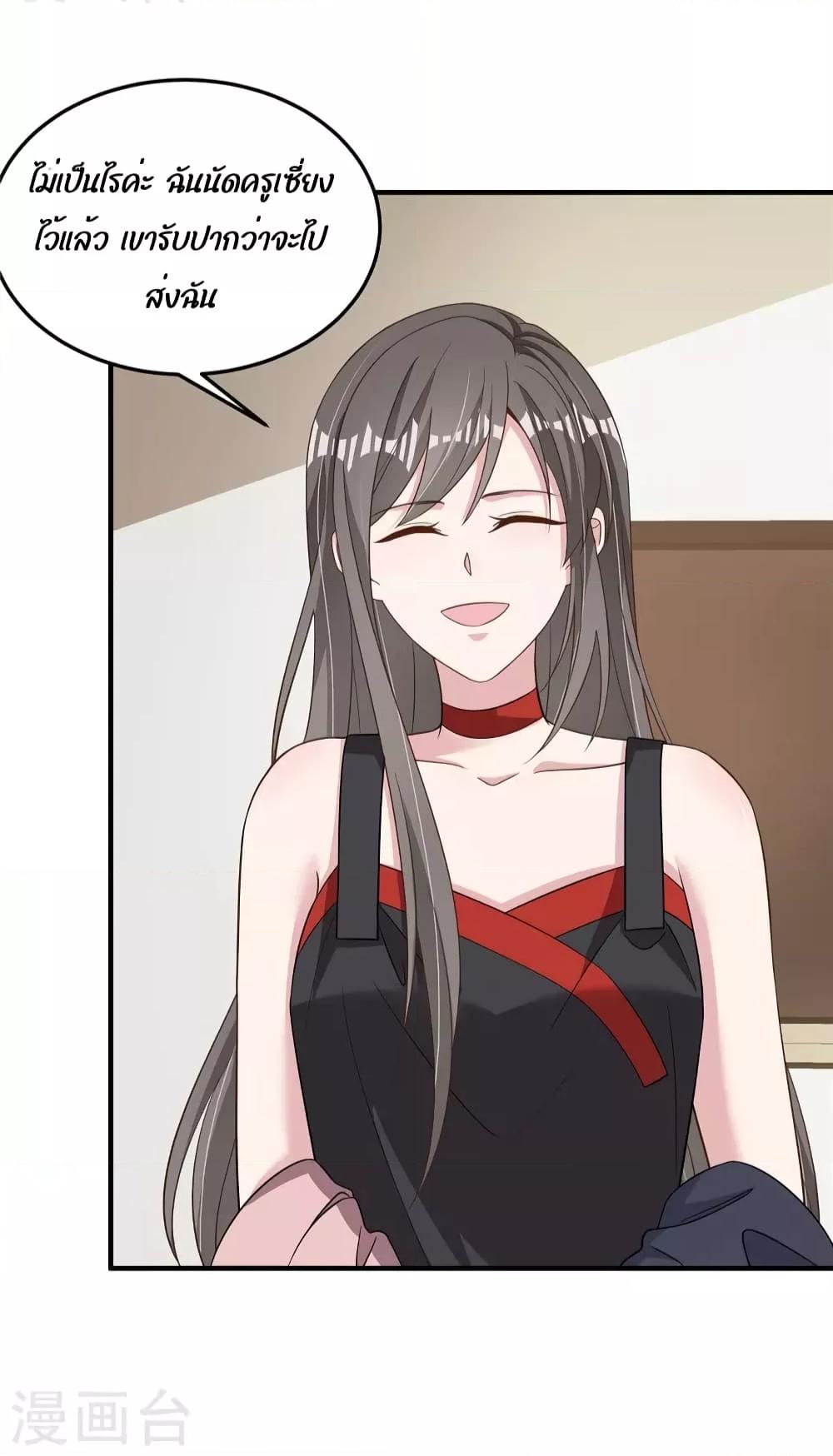 Manga-lc-com อ่านมังงะ อ่านการ์ตูน ออนไลน์ ฟรี ParanoidHiman ตอนที่ 1 2 3 4 5 6 7 8 9 10 11 12 13 14 ฟรี ไม่มีโฆษณา Manga-lc - อ่าน มังงะ อ่าน การ์ตูน ออนไลน์ อ่านมังงะ ฟรี