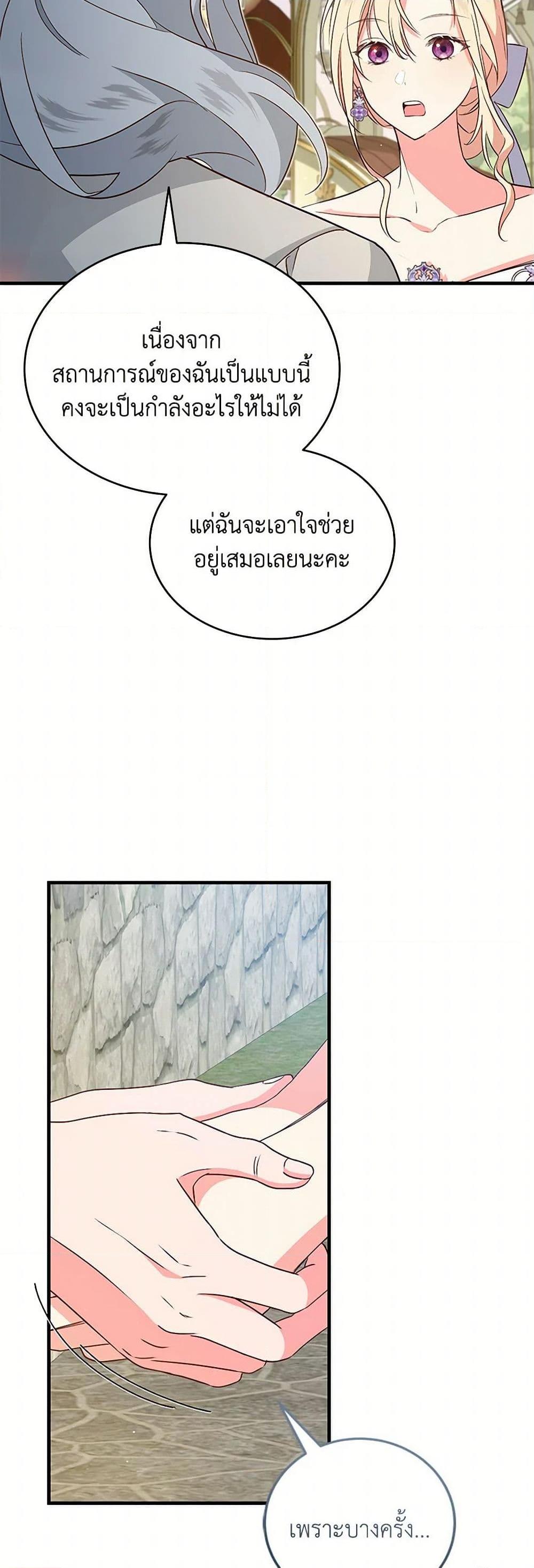 Manga-lc-com อ่านมังงะ อ่านการ์ตูน ออนไลน์ ฟรี I’ll Take the Dukedom From Today ตอนที่ 1 2 3 4 5 6 7 8 9 10 11 12 13 14 ฟรี ไม่มีโฆษณา Manga-lc - อ่าน มังงะ อ่าน การ์ตูน ออนไลน์ อ่านมังงะ ฟรี