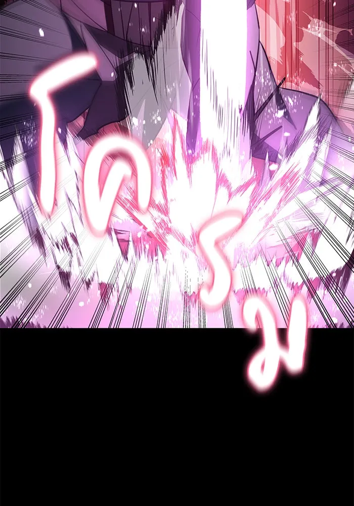 ผมไม่ได้เก่งอย่างที่คิด ตอนที่ 9 รูปที่ 4