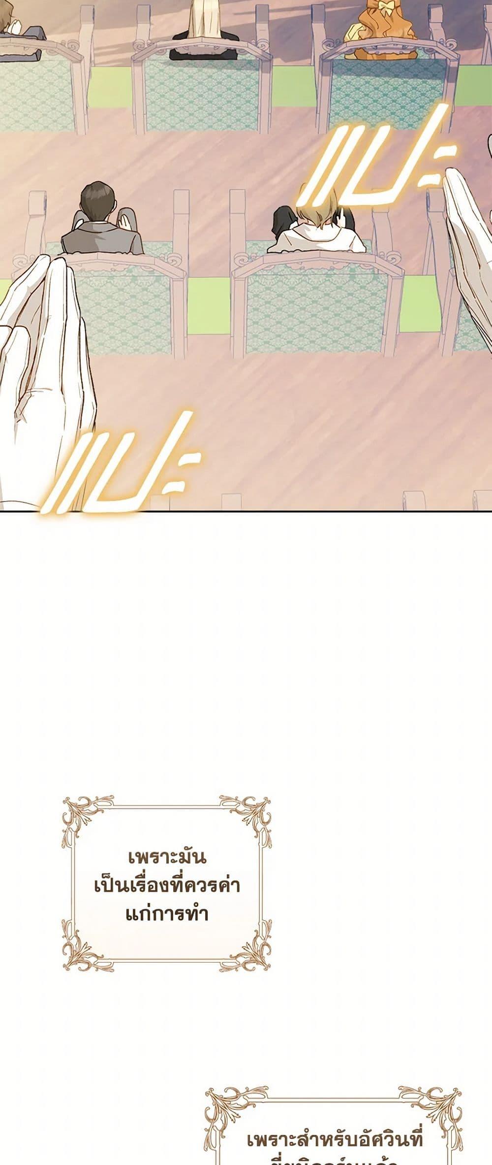 Manga-lc-com อ่านมังงะ อ่านการ์ตูน ออนไลน์ ฟรี My Farm by the Palace ตอนที่ 1 2 3 4 5 6 7 8 9 10 11 12 13 14 ฟรี ไม่มีโฆษณา Manga-lc - อ่าน มังงะ อ่าน การ์ตูน ออนไลน์ อ่านมังงะ ฟรี