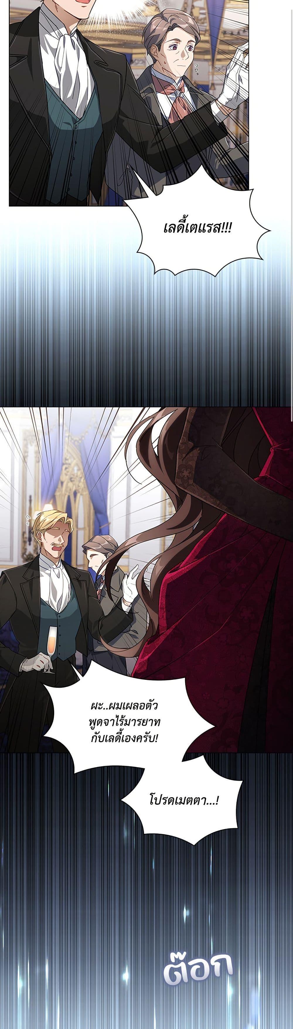 Manga-lc-com อ่านมังงะ อ่านการ์ตูน ออนไลน์ ฟรี Villainess Streamer ตอนที่ 1 2 3 4 5 6 7 8 9 10 11 12 13 14 ฟรี ไม่มีโฆษณา Manga-lc - อ่าน มังงะ อ่าน การ์ตูน ออนไลน์ อ่านมังงะ ฟรี