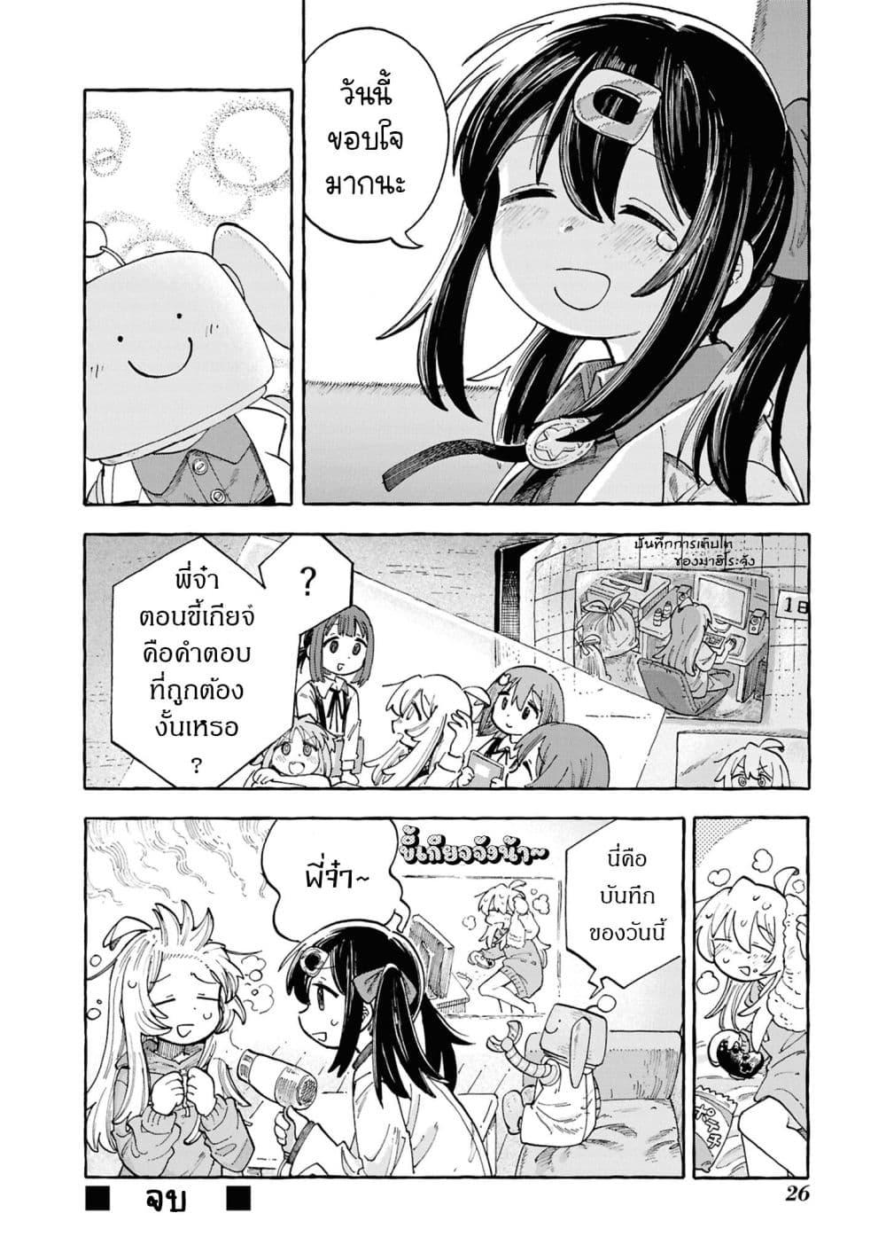 Manga-lc-com อ่านมังงะ อ่านการ์ตูน ออนไลน์ ฟรี Onii-chan wa Oshimai! Koushiki Anthology Comic ตอนที่ 1 2 3 4 5 6 7 8 9 10 11 12 13 14 ฟรี ไม่มีโฆษณา Manga-lc - อ่าน มังงะ อ่าน การ์ตูน ออนไลน์ อ่านมังงะ ฟรี