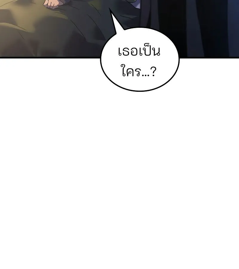 The Indomitable Martial King ตอนที่ ตอนที่ 59 รูปที่ 23