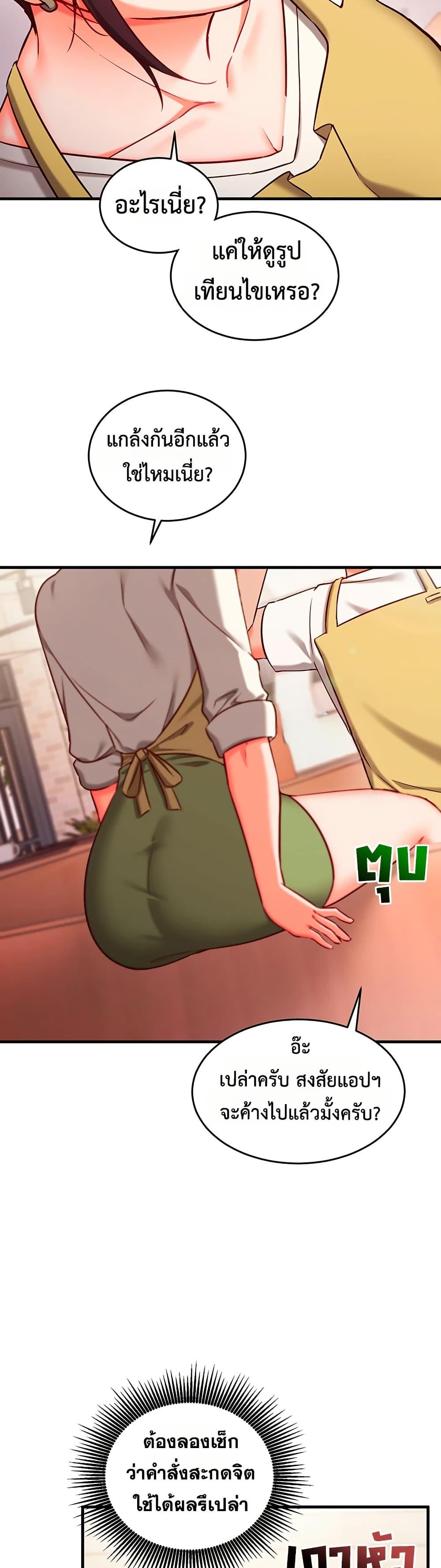 Doujin-Lc- อ่าน โดจิน มังฮวา เกาหลี ญี่ปุ่น จีน แปลไทย Mind Control ตอนที่ 1 2 3 4 5 6 7 8 9 10 11 12 13 14 ฟรี ไม่มีโฆษณา อ่าน โดจิน Manhwa เกาหลี ญี่ปุ่น จีน เรามีครบ คัดมาให้เน้นๆ โดจิน 18+ รับประกันความฟินโดย  Doujin Lc