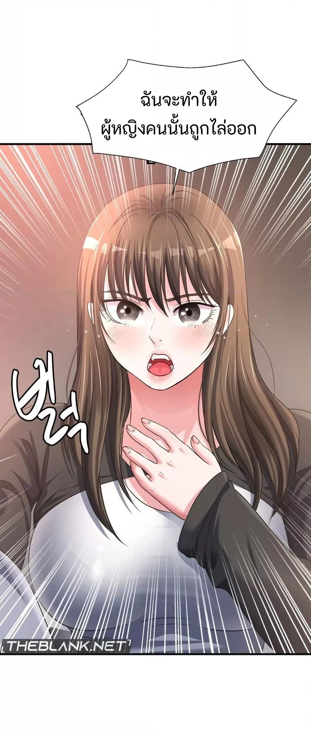 Doujin-Lc- อ่าน โดจิน มังฮวา เกาหลี ญี่ปุ่น จีน แปลไทย Secret Affection ตอนที่ 1 2 3 4 5 6 7 8 9 10 11 12 13 14 ฟรี ไม่มีโฆษณา อ่าน โดจิน Manhwa เกาหลี ญี่ปุ่น จีน เรามีครบ คัดมาให้เน้นๆ โดจิน 18+ รับประกันความฟินโดย  Doujin Lc
