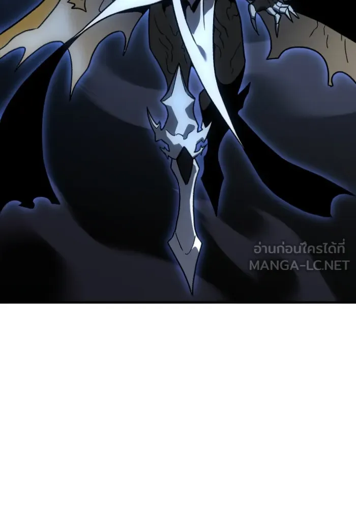 อดีตบอสหอคอย ตอนที่ 2 รูปที่ 291