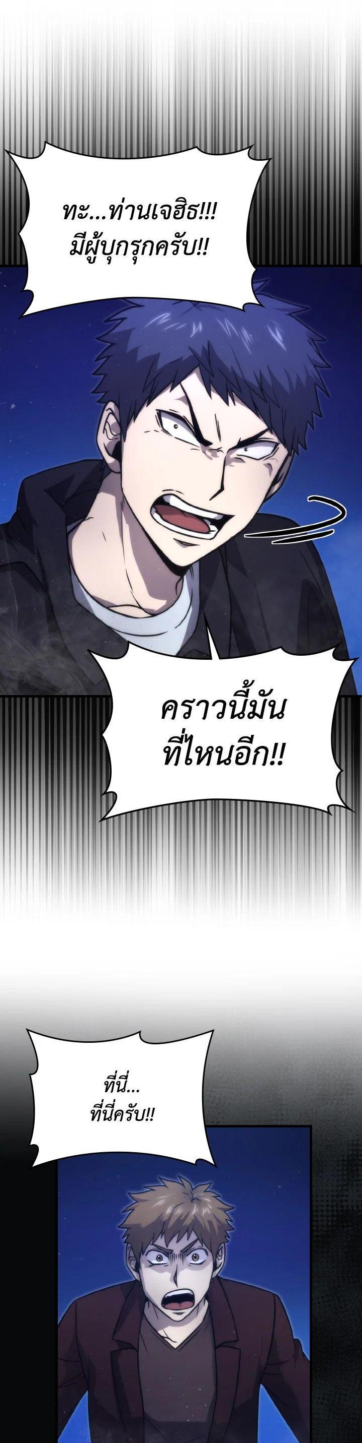 Manga-lc-com อ่านมังงะ อ่านการ์ตูน ออนไลน์ ฟรี The Demon King Levels Up ตอนที่ 1 2 3 4 5 6 7 8 9 10 11 12 13 14 ฟรี ไม่มีโฆษณา Manga-lc - อ่าน มังงะ อ่าน การ์ตูน ออนไลน์ อ่านมังงะ ฟรี