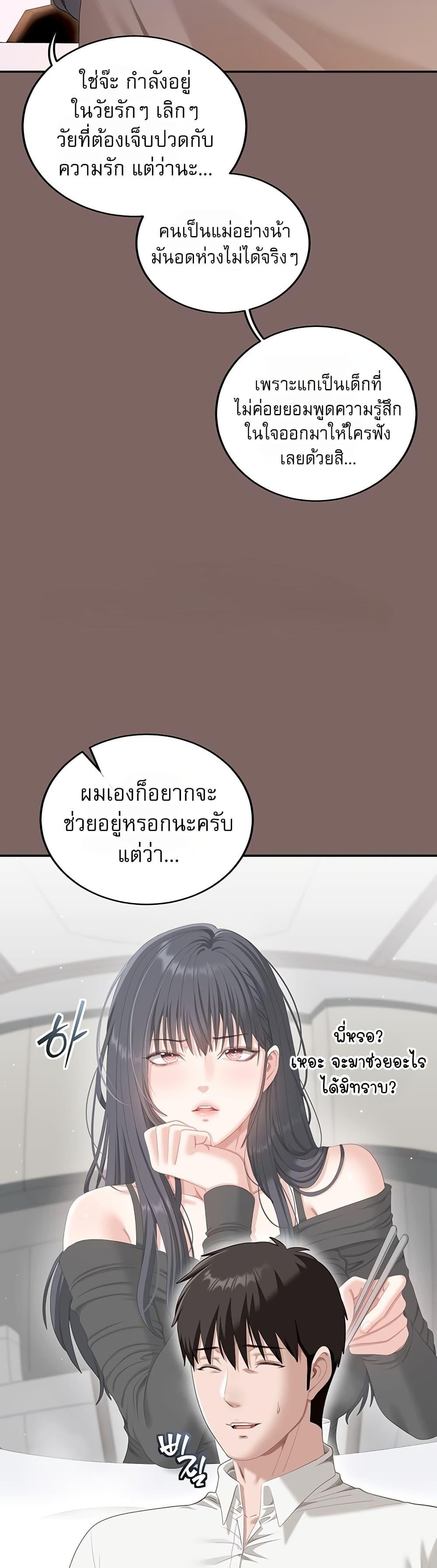 Doujin-Lc- อ่าน โดจิน มังฮวา เกาหลี ญี่ปุ่น จีน แปลไทย Obscene Note ตอนที่ 1 2 3 4 5 6 7 8 9 10 11 12 13 14 ฟรี ไม่มีโฆษณา อ่าน โดจิน Manhwa เกาหลี ญี่ปุ่น จีน เรามีครบ คัดมาให้เน้นๆ โดจิน 18+ รับประกันความฟินโดย  Doujin Lc