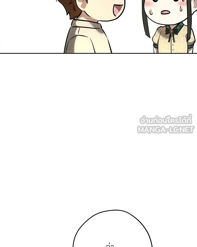 เจ้าหญิงคลั่งแห่งวังหลวง ตอนที่ 148 รูปที่ 45