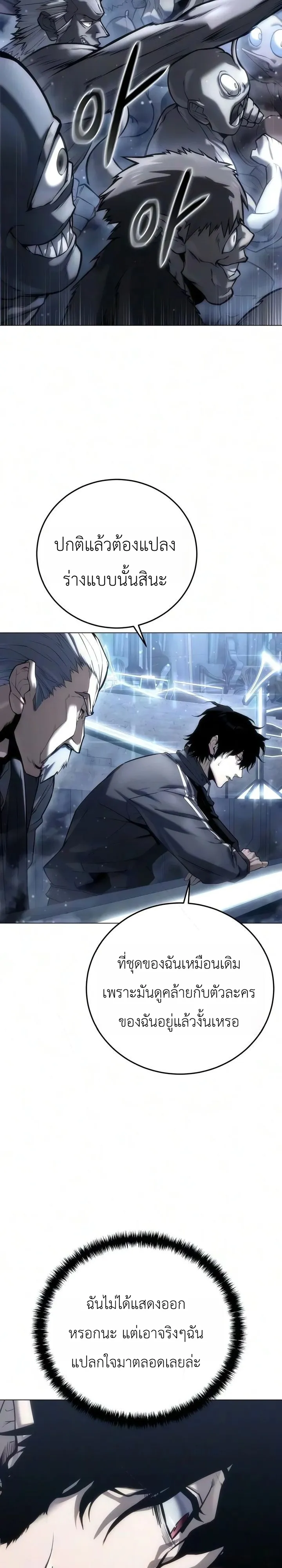 Manga-lc-com อ่านมังงะ อ่านการ์ตูน ออนไลน์ ฟรี The End of the World War ศึกชี้ชะตาสงครามวันสิ้นโลก ตอนที่ 1 2 3 4 5 6 7 8 9 10 11 12 13 14 ฟรี ไม่มีโฆษณา Manga-lc - อ่าน มังงะ อ่าน การ์ตูน ออนไลน์ อ่านมังงะ ฟรี