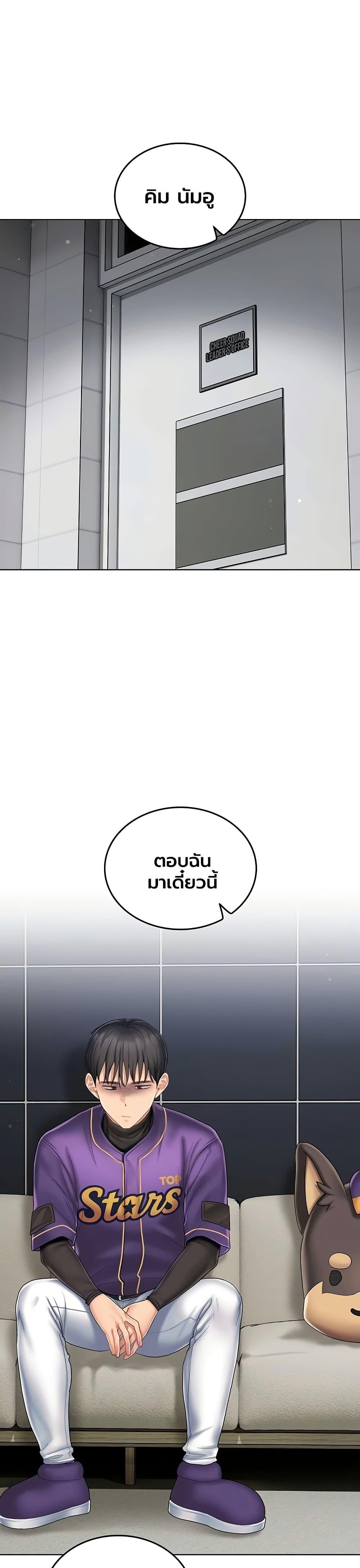 Doujin-Lc- อ่าน โดจิน มังฮวา เกาหลี ญี่ปุ่น จีน แปลไทย Cheer Love ตอนที่ 1 2 3 4 5 6 7 8 9 10 11 12 13 14 ฟรี ไม่มีโฆษณา อ่าน โดจิน Manhwa เกาหลี ญี่ปุ่น จีน เรามีครบ คัดมาให้เน้นๆ โดจิน 18+ รับประกันความฟินโดย  Doujin Lc