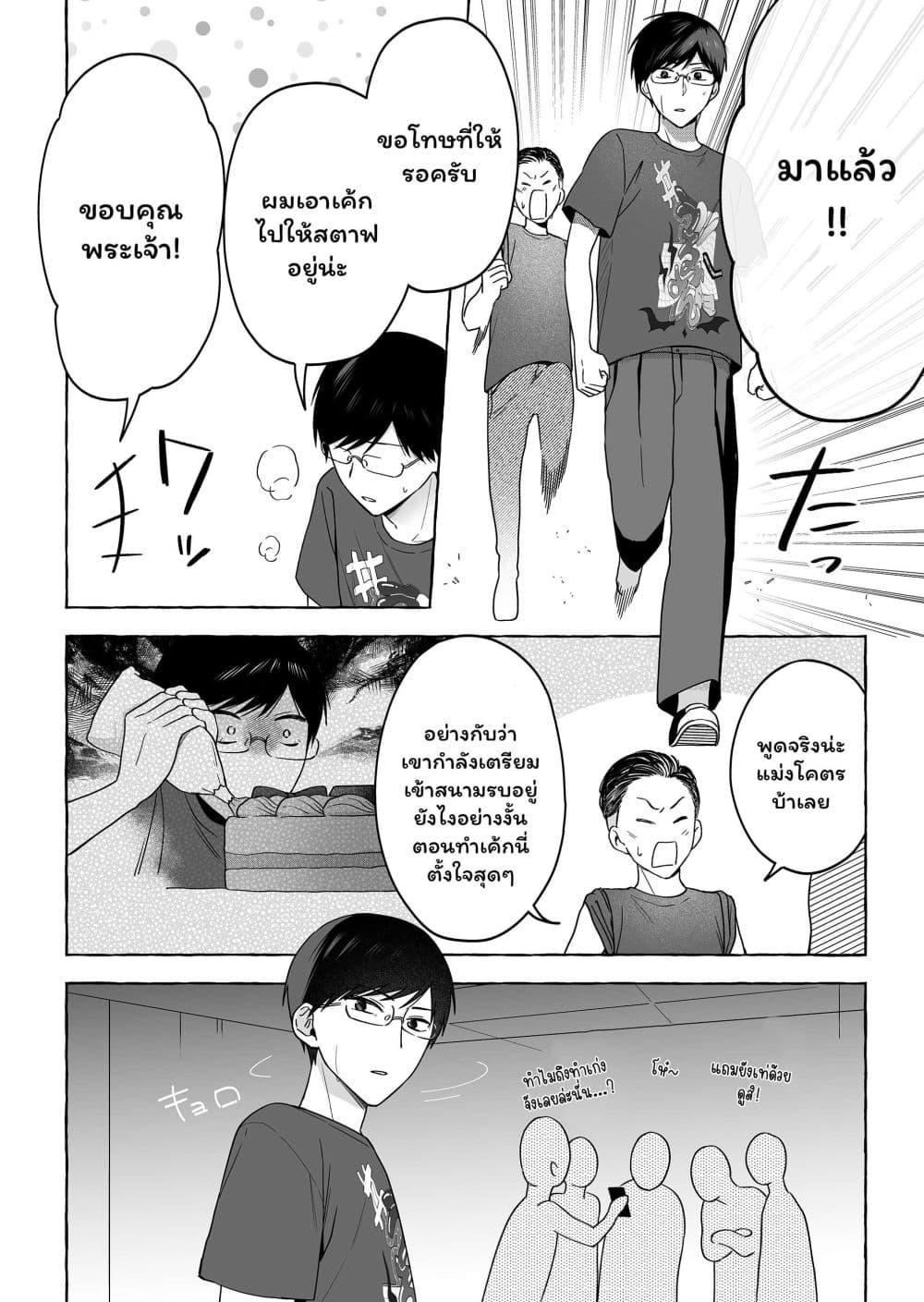Manga-lc-com อ่านมังงะ อ่านการ์ตูน ออนไลน์ ฟรี Damedol to Sekai ni Hitori Dake no Fan ตอนที่ 1 2 3 4 5 6 7 8 9 10 11 12 13 14 ฟรี ไม่มีโฆษณา Manga-lc - อ่าน มังงะ อ่าน การ์ตูน ออนไลน์ อ่านมังงะ ฟรี
