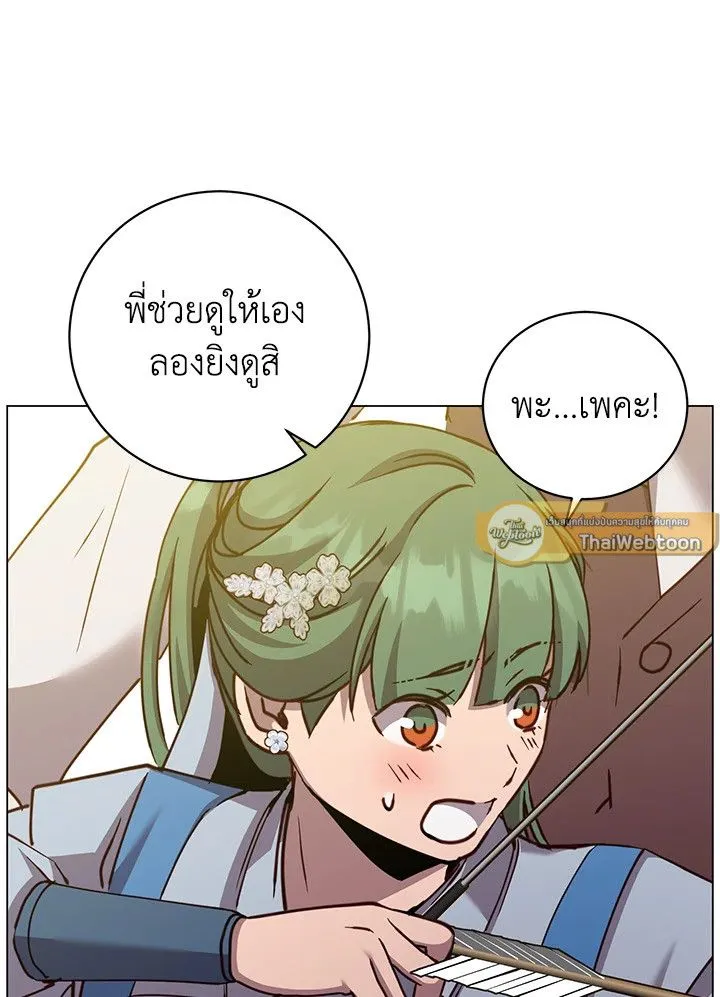 The Max Level Hero Has Returned การกล_บมาของว_รบ_ร_ษเวลต_น ตอนที่ ตอนที่ 197 รูปที่ 64