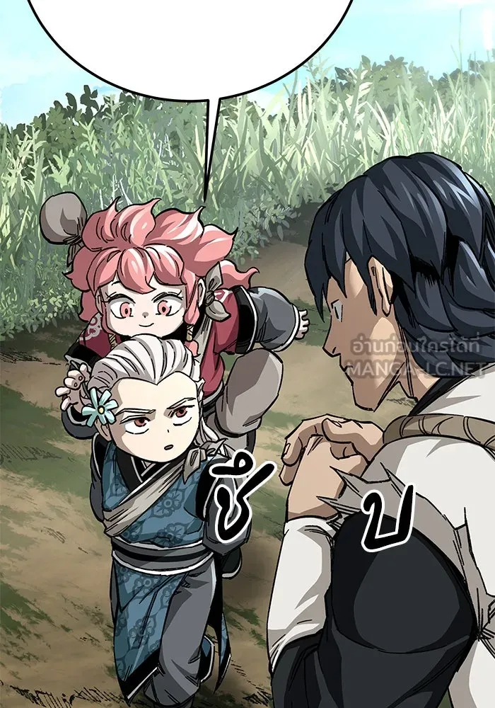 คุณปู่จอมยุทธกับหลานสาวสุดแกร่ง ตอนที่ 56 รูปที่ 30