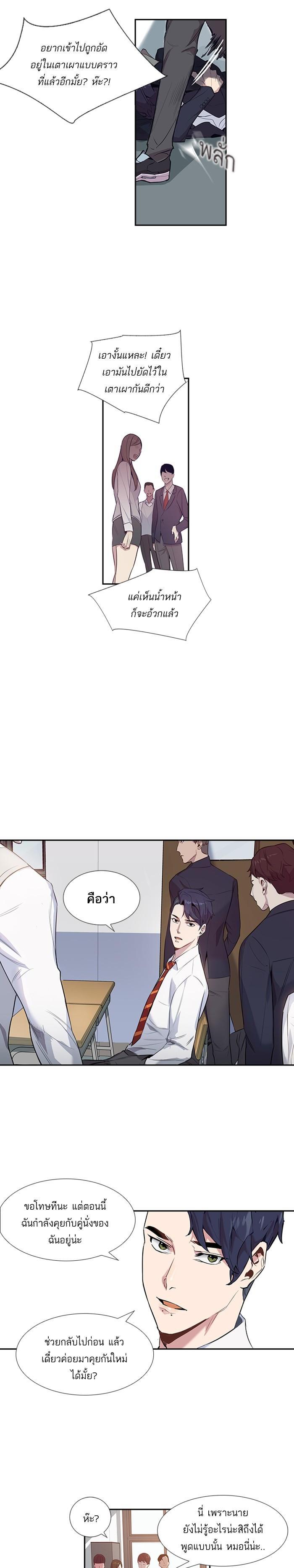 Manga-lc-com อ่านมังงะ อ่านการ์ตูน ออนไลน์ ฟรี The World Is Money and Power กลโกงโลกพนัน ตอนที่ 1 2 3 4 5 6 7 8 9 10 11 12 13 14 ฟรี ไม่มีโฆษณา Manga-lc - อ่าน มังงะ อ่าน การ์ตูน ออนไลน์ อ่านมังงะ ฟรี