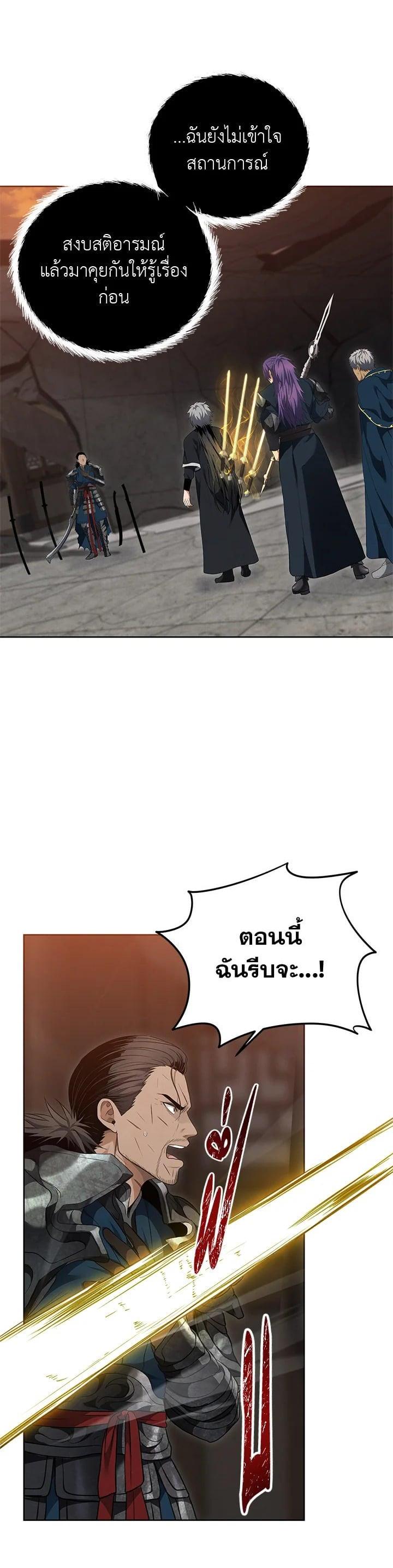 Manga-lc-com อ่านมังงะ อ่านการ์ตูน ออนไลน์ ฟรี Second Life Ranker ตอนที่ 1 2 3 4 5 6 7 8 9 10 11 12 13 14 ฟรี ไม่มีโฆษณา Manga-lc - อ่าน มังงะ อ่าน การ์ตูน ออนไลน์ อ่านมังงะ ฟรี