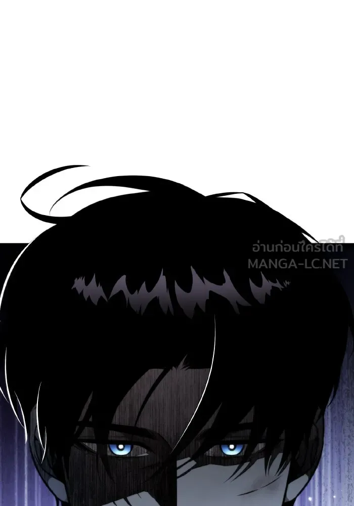 การแข่งขันของผู้เกิดใหม่ ตอนที่ 26 รูปที่ 132