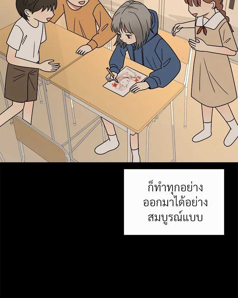 Level One Dreamersbrผู้ชนะรักนี้ต้องเป็น ตอนที่ 18 รูปที่ 50