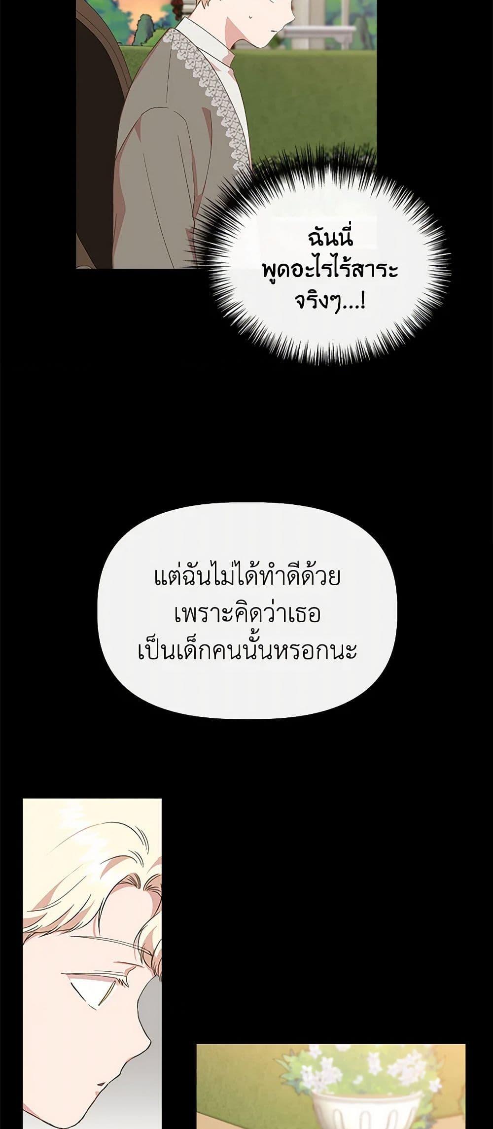 Manga-lc-com อ่านมังงะ อ่านการ์ตูน ออนไลน์ ฟรี I Wasn’t the Cinderella ตอนที่ 1 2 3 4 5 6 7 8 9 10 11 12 13 14 ฟรี ไม่มีโฆษณา Manga-lc - อ่าน มังงะ อ่าน การ์ตูน ออนไลน์ อ่านมังงะ ฟรี