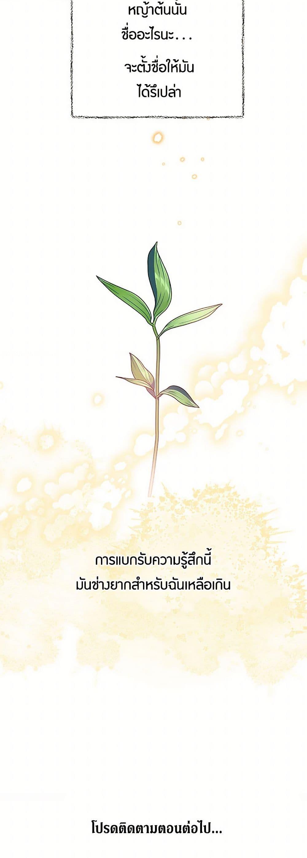 Manga-lc-com อ่านมังงะ อ่านการ์ตูน ออนไลน์ ฟรี The Elegant Sea of Savagery ตอนที่ 1 2 3 4 5 6 7 8 9 10 11 12 13 14 ฟรี ไม่มีโฆษณา Manga-lc - อ่าน มังงะ อ่าน การ์ตูน ออนไลน์ อ่านมังงะ ฟรี
