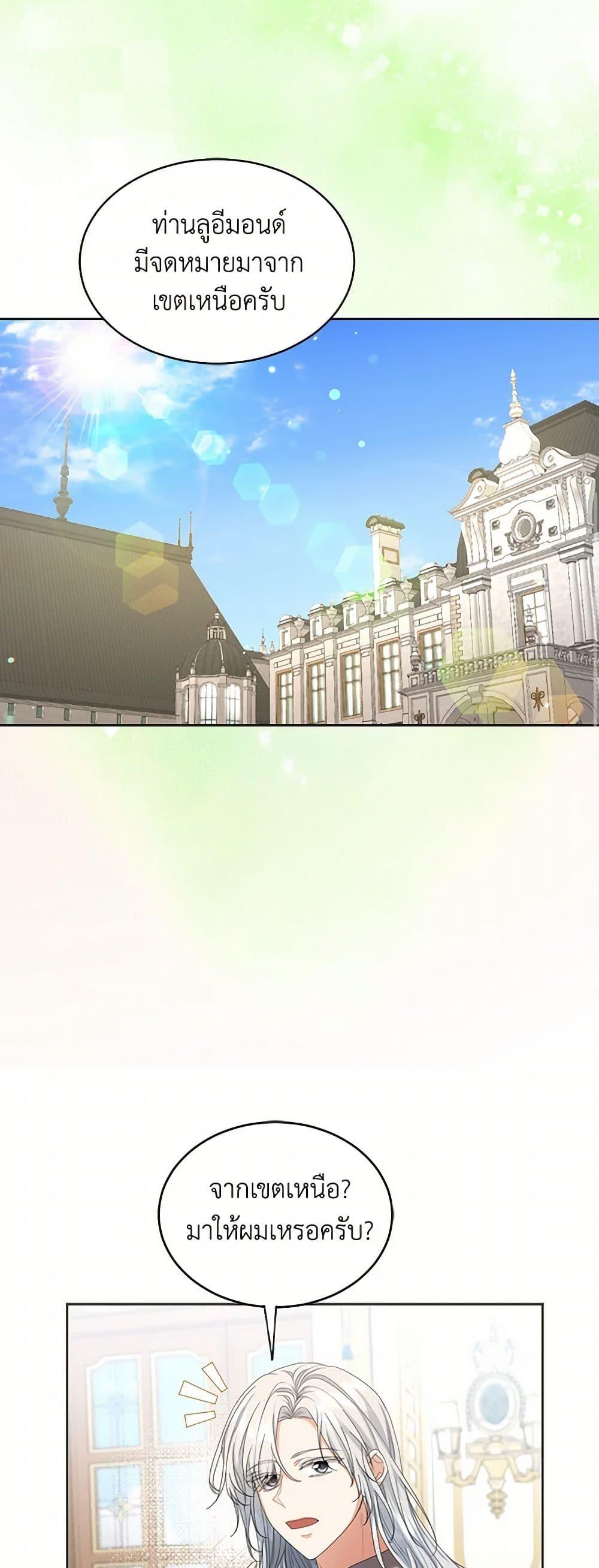 Manga-lc-com อ่านมังงะ อ่านการ์ตูน ออนไลน์ ฟรี The Duchess’s Contract Marriage ตอนที่ 1 2 3 4 5 6 7 8 9 10 11 12 13 14 ฟรี ไม่มีโฆษณา Manga-lc - อ่าน มังงะ อ่าน การ์ตูน ออนไลน์ อ่านมังงะ ฟรี