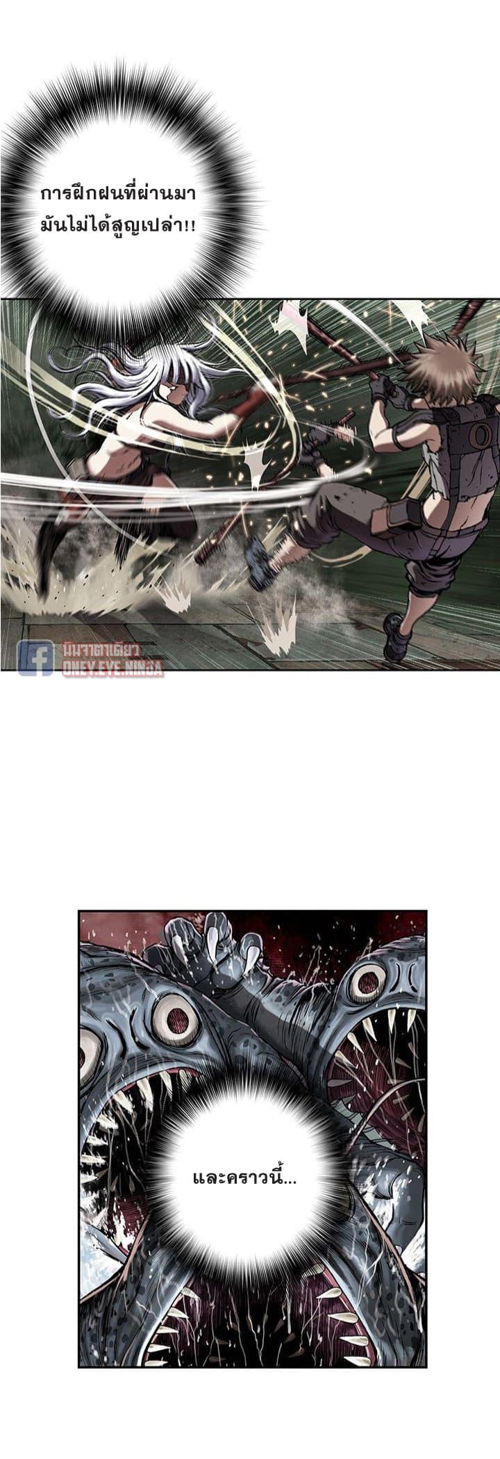 Manga-lc-com อ่านมังงะ อ่านการ์ตูน ออนไลน์ ฟรี Leviathan เลวีอาธาน อสูรกายใต้สมุทร ตอนที่ 1 2 3 4 5 6 7 8 9 10 11 12 13 14 ฟรี ไม่มีโฆษณา Manga-lc - อ่าน มังงะ อ่าน การ์ตูน ออนไลน์ อ่านมังงะ ฟรี