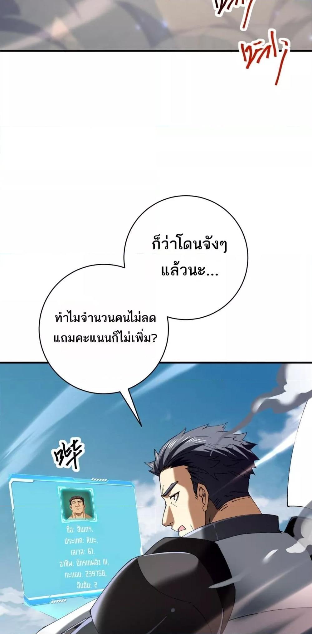 Manga-lc-com อ่านมังงะ อ่านการ์ตูน ออนไลน์ ฟรี IamDrakoMajs ตอนที่ 1 2 3 4 5 6 7 8 9 10 11 12 13 14 ฟรี ไม่มีโฆษณา Manga-lc - อ่าน มังงะ อ่าน การ์ตูน ออนไลน์ อ่านมังงะ ฟรี