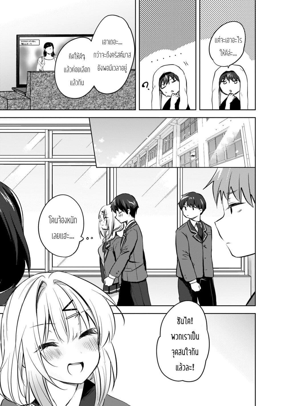 Manga-lc-com อ่านมังงะ อ่านการ์ตูน ออนไลน์ ฟรี Ushiro no Seki no Gyaru ni Sukarete Shimatta ตอนที่ 1 2 3 4 5 6 7 8 9 10 11 12 13 14 ฟรี ไม่มีโฆษณา Manga-lc - อ่าน มังงะ อ่าน การ์ตูน ออนไลน์ อ่านมังงะ ฟรี