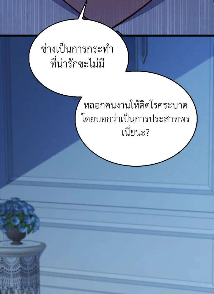 Manga-lc-com อ่านมังงะ อ่านการ์ตูน ออนไลน์ ฟรี The Lord of Coins ตอนที่ 1 2 3 4 5 6 7 8 9 10 11 12 13 14 ฟรี ไม่มีโฆษณา Manga-lc - อ่าน มังงะ อ่าน การ์ตูน ออนไลน์ อ่านมังงะ ฟรี