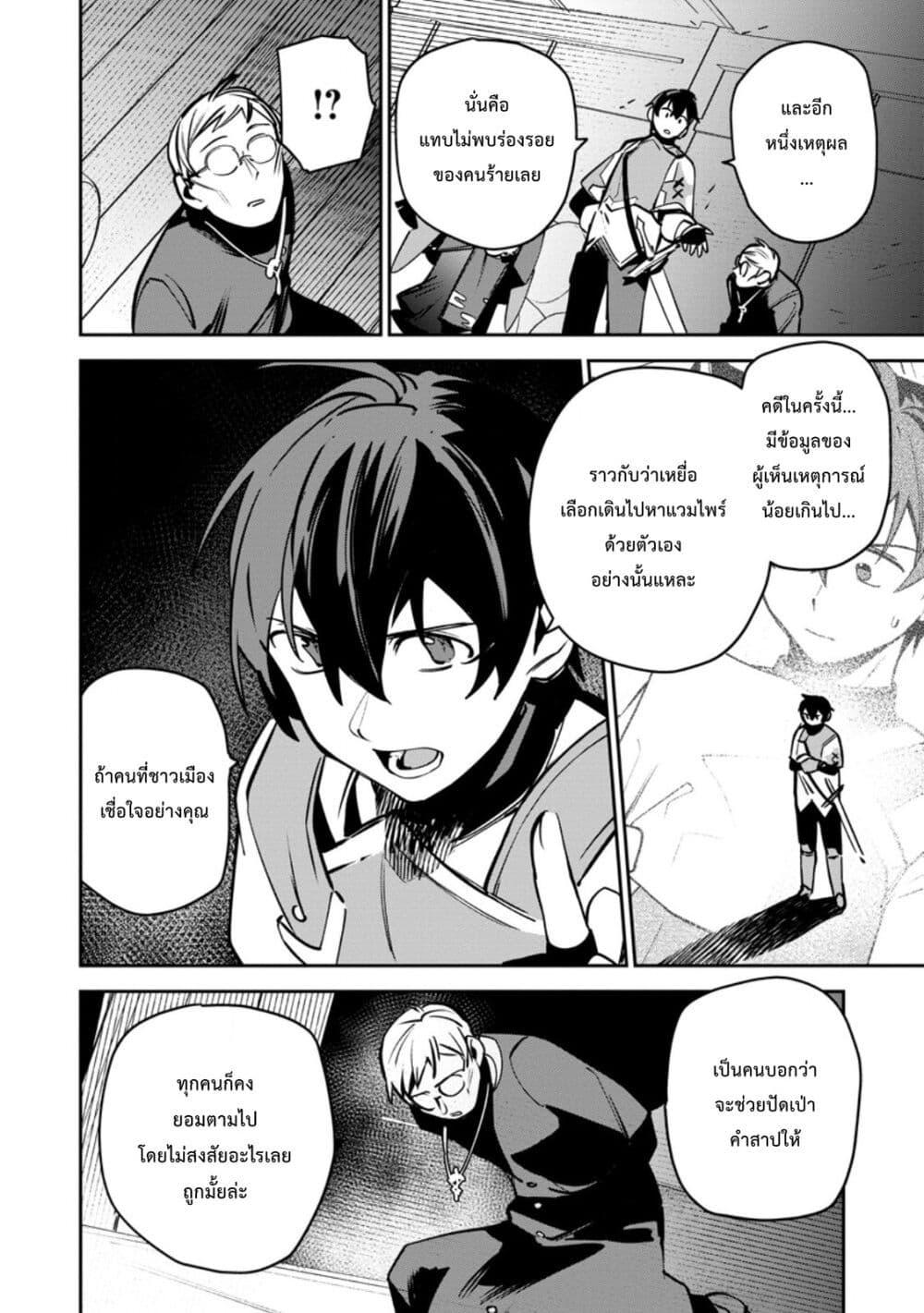 Manga-lc-com อ่านมังงะ อ่านการ์ตูน ออนไลน์ ฟรี Game Chishiki de Saikyou ni Natta Mob Heishi wa, Shin no Jitsuryoku wo Kakushitai ตอนที่ 1 2 3 4 5 6 7 8 9 10 11 12 13 14 ฟรี ไม่มีโฆษณา Manga-lc - อ่าน มังงะ อ่าน การ์ตูน ออนไลน์ อ่านมังงะ ฟรี