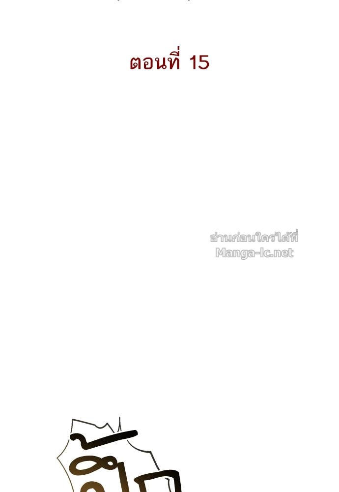 Doujin-Lc- อ่าน โดจิน มังฮวา เกาหลี ญี่ปุ่น จีน แปลไทย อยากได้ ก็เอาไป ตอนที่ 1 2 3 4 5 6 7 8 9 10 11 12 13 14 ฟรี ไม่มีโฆษณา อ่าน โดจิน Manhwa เกาหลี ญี่ปุ่น จีน เรามีครบ คัดมาให้เน้นๆ โดจิน 18+ รับประกันความฟินโดย Doujin Lc