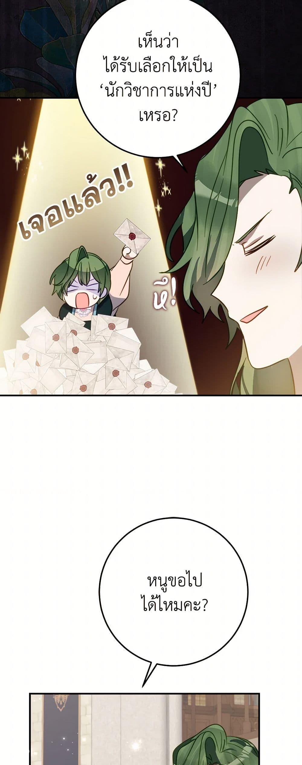 Manga-lc-com อ่านมังงะ อ่านการ์ตูน ออนไลน์ ฟรี The Doomed House’s Contract Daughter ตอนที่ 1 2 3 4 5 6 7 8 9 10 11 12 13 14 ฟรี ไม่มีโฆษณา Manga-lc - อ่าน มังงะ อ่าน การ์ตูน ออนไลน์ อ่านมังงะ ฟรี