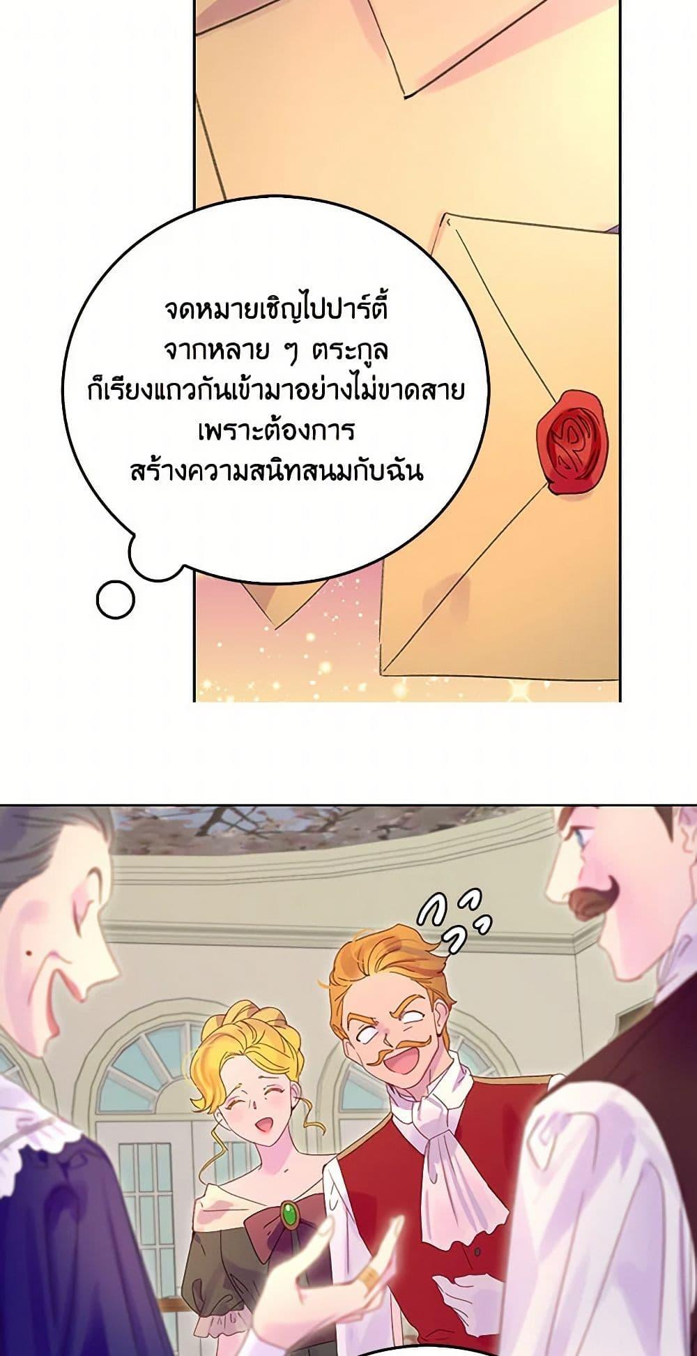 Manga-lc-com อ่านมังงะ อ่านการ์ตูน ออนไลน์ ฟรี Miss Not-So Sidekick ตอนที่ 1 2 3 4 5 6 7 8 9 10 11 12 13 14 ฟรี ไม่มีโฆษณา Manga-lc - อ่าน มังงะ อ่าน การ์ตูน ออนไลน์ อ่านมังงะ ฟรี